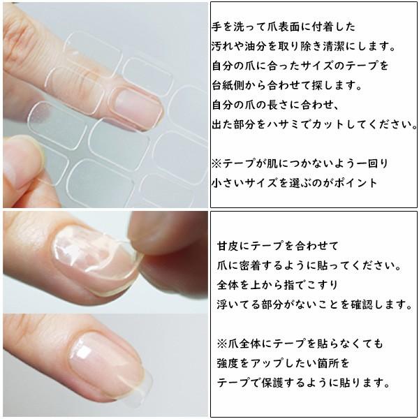 在庫あり Tat アスリートネイル スポーツネイルテープ Athlete Nail スポーツ バスケ プロアスリート愛用 爪ケア Tat Tape B Exceed バスケットボール専門店 通販 Yahoo ショッピング