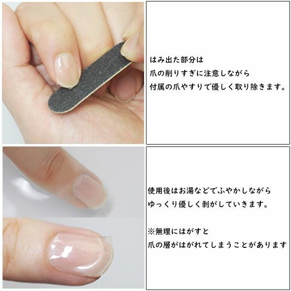 在庫あり Tat アスリートネイル スポーツネイルテープ Athlete Nail スポーツ バスケ プロアスリート愛用 爪ケア Tat Tape B Exceed バスケットボール専門店 通販 Yahoo ショッピング