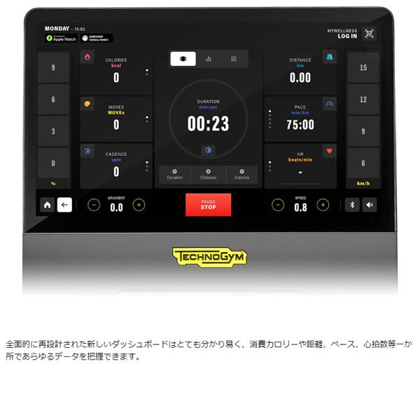 TECHNOGYM テクノジム CROSS PERSONAL クロスパーソナル 送料・組立