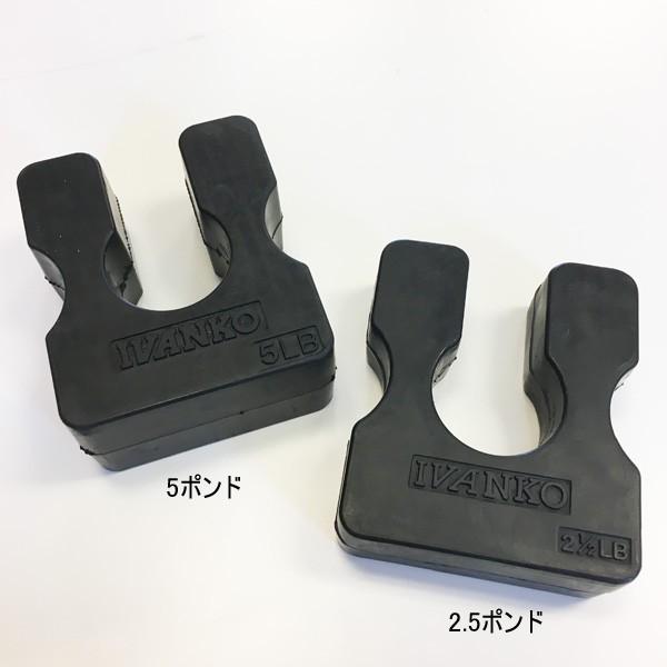 アドオンプレート 5ポンド＝約2.3kg IVANKO ケーブルマシン