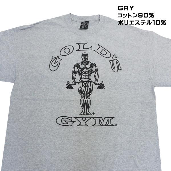 ベーシックジョーTシャツ ターミネーター（M・L・XLサイズ） GOLD'S