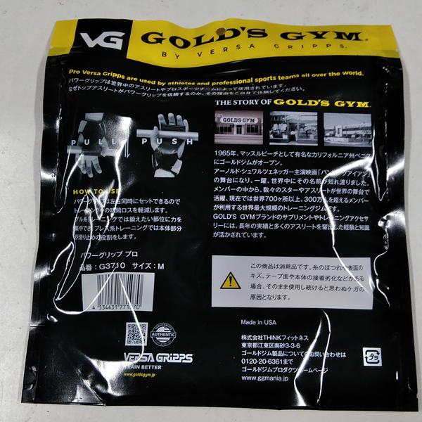 パワーグリッププロ 正規品 GOLD'S GYM_G ゴードジムギア ゴールドジムの画像