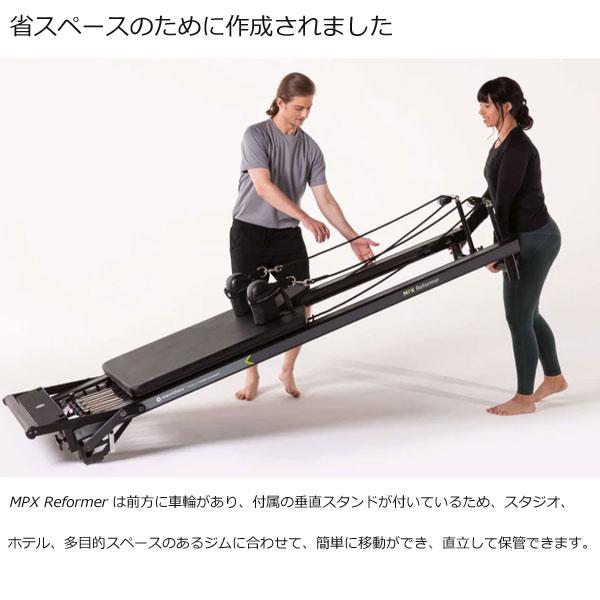 MPX バーティカルスタンドパッケージ 送料別途御見積り メーカー保証10