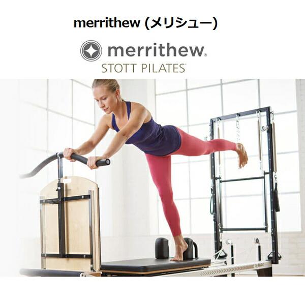 アークバレルデラックス (ジェットブラック) Merrithew メリシュー