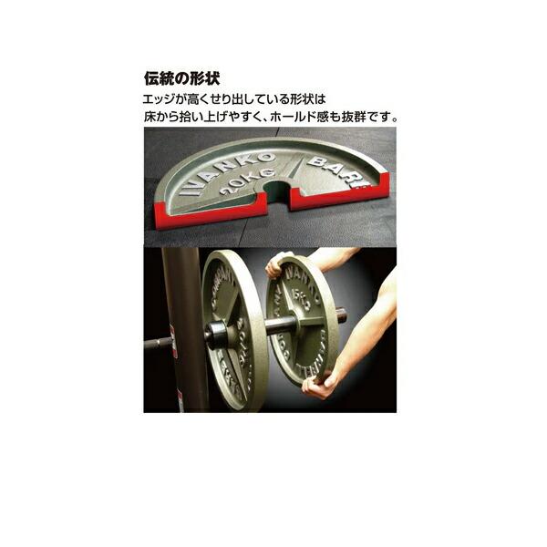 【美品】IVANKOイヴァンコ OMEZオリンピックペイントプレート15kg2枚 IVANKO OMK オリンピック ペイントプレート（15kg /2枚組み） 送料込み