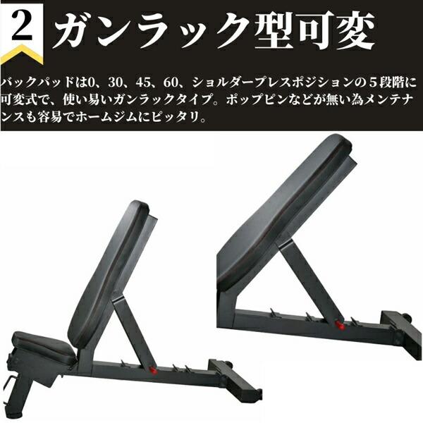 パワーブロック パワーベンチ POWER BLOCK メーカー直送品