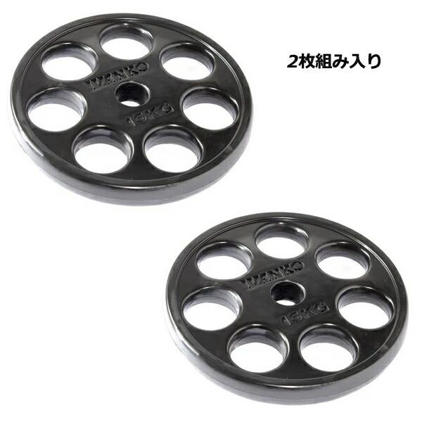 ②早い者勝ち！IVANKO イヴァンコ オリンピック プレート15kg 50mm 楽天市場】【日本総代理店】 IVANKO イヴァンコ オリンピック
