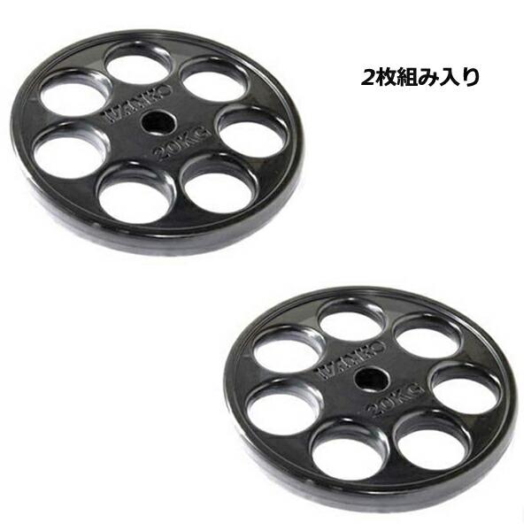 IVANKO オリンピックラバー EZプレート（20kg /2枚組み） 送料込み価格