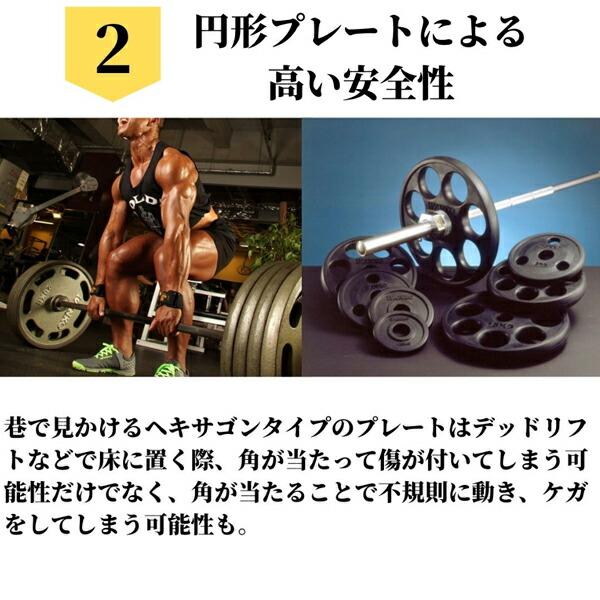 IVANKO オリンピックラバー EZプレート（20kg /2枚組み） 送料込み価格