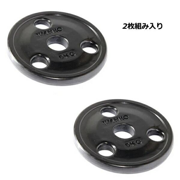 IVANKO 5KG オリンピックラバープレート 2枚セット □大手ジムに続々