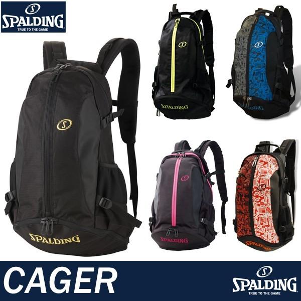 SPALDING - スポルディング ケイジャー 篭球 うしろ側容器に並べる CAGER  返品・取り替えっこ不可割引き販売商いもの 納める 背嚢