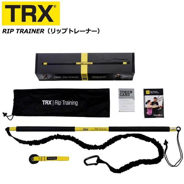 リップトレーナー RIP TRAINER 正規品 TRX TRX 自重トレーニング 体幹 プロアスリート愛用 ファンクショナルトレーニング 体幹