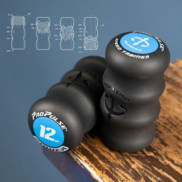 ProPulse Speed Trainers 12oz プロパルス スピードトレーナー 340g 