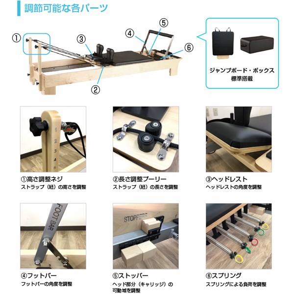 PIVOT ザオバ ピラティスリフォーマー 業務用マシン 搬入・配 PIVOT ザオバ ピラティスリフォーマー 業務用マシン 搬入・配