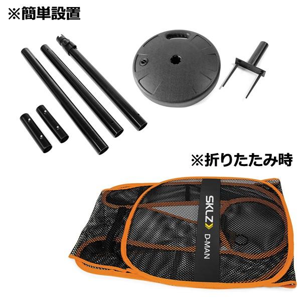 バスケットボール ディフェンスマネキン ディーマン SKLZ D-MAN 楽天市場】SKLZスキルズ バスケットボールトレーニング用