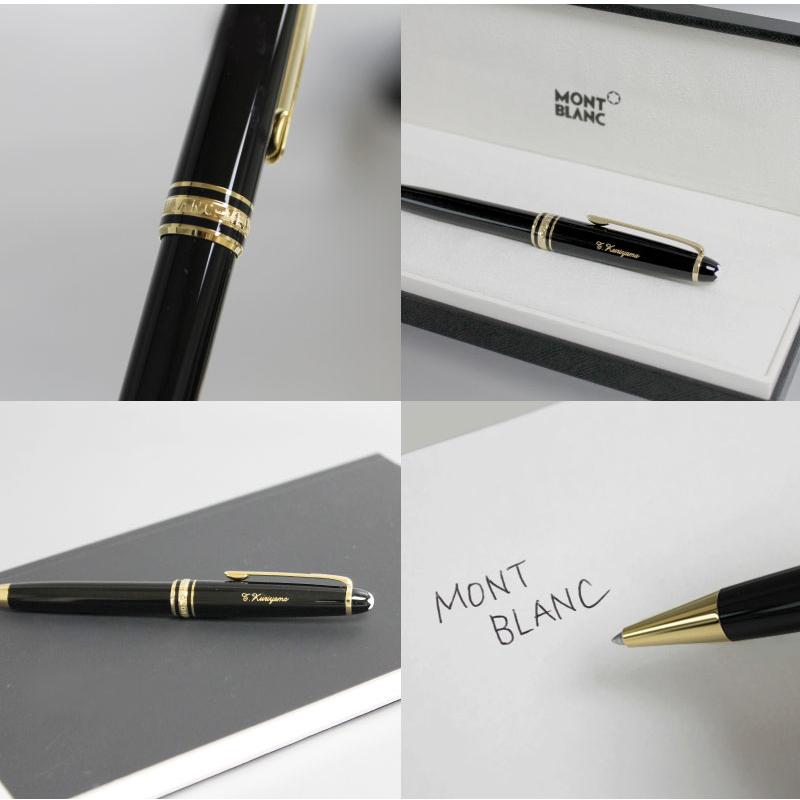 MONTBLANC（モンブラン） ボールペン マイスターシュテュック