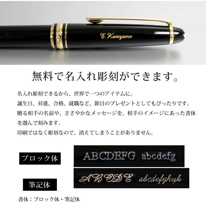 MONTBLANC（モンブラン） ボールペン マイスターシュテュック