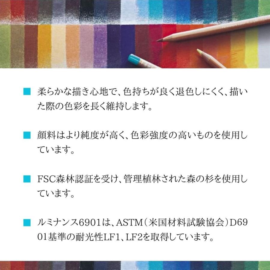 カランダッシュ 色鉛筆 ルミナンス6901 12色セット 紙箱入 : 名入れ