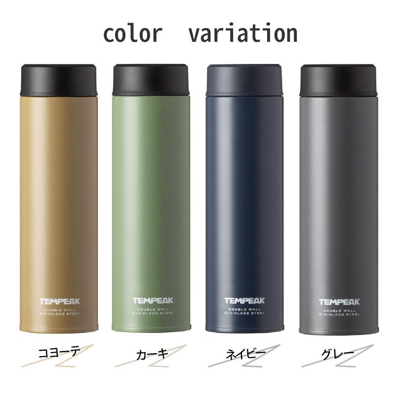 名入れ無料 TEMPEAK テンピーク スクリューボトル 500ml 保温 水筒