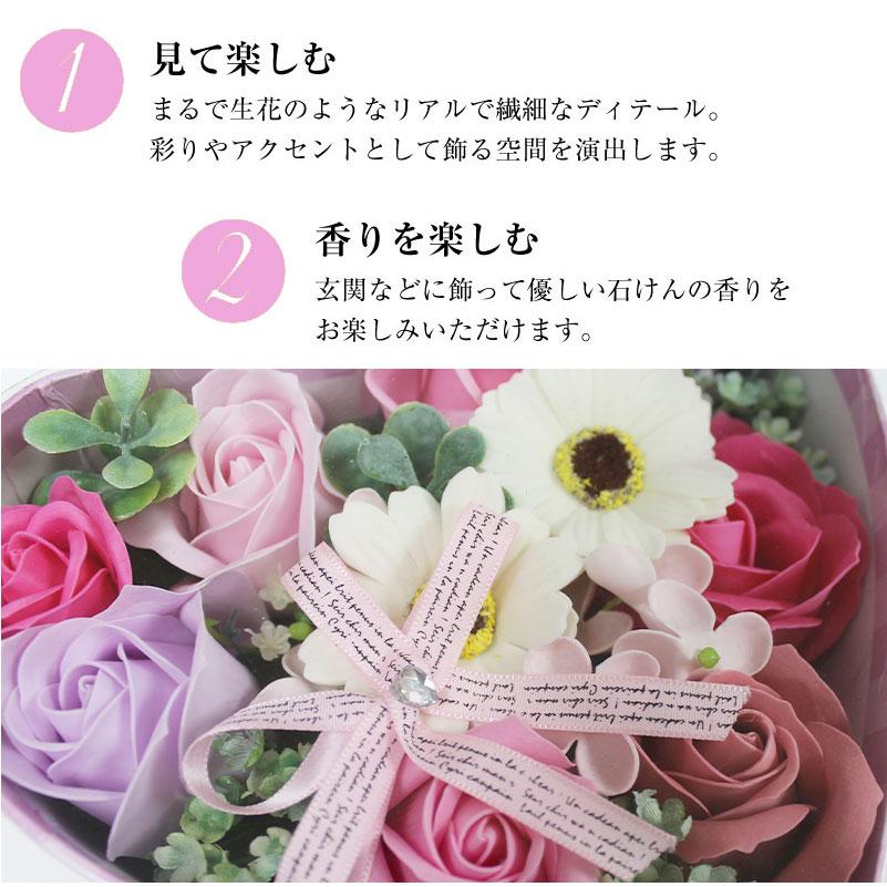 花のカタチの入浴剤 バスフレグランス Heart Box ハートボックス
