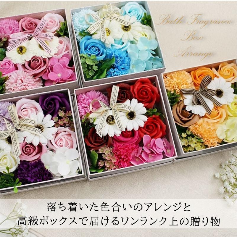 花のカタチの入浴剤 バスフレグランスボックス アレンジ イエロー ピンク レッド ブルー パープル プレゼント 母の日 父の日　 |  | 01