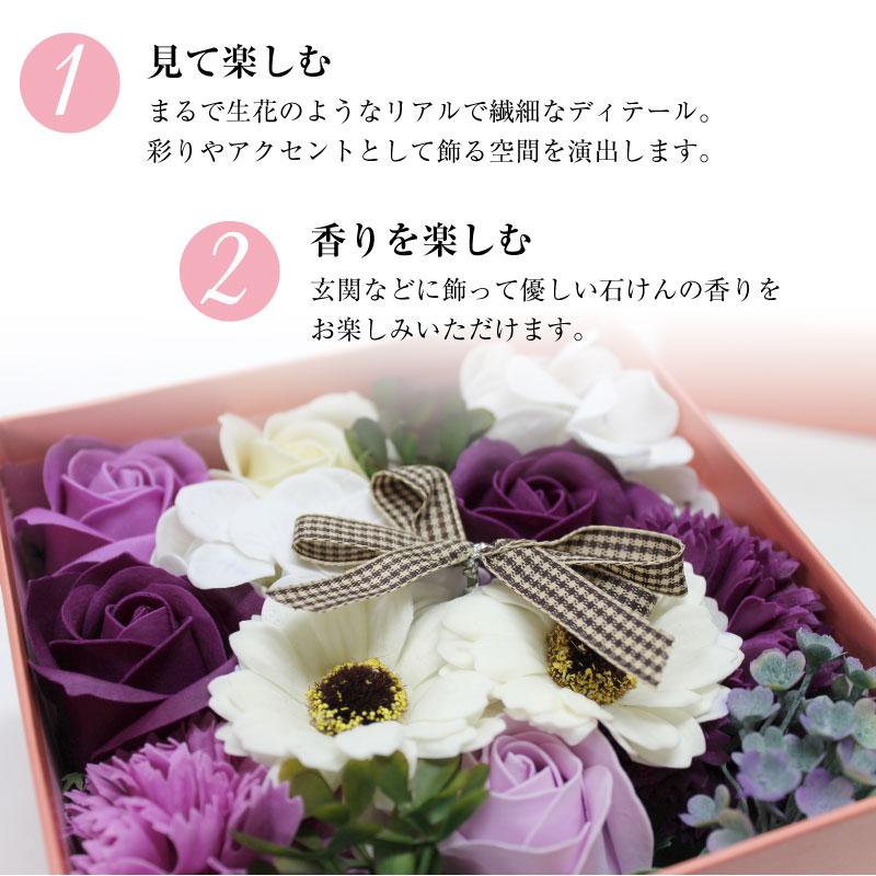花のカタチの入浴剤　バスフレグランスボックス　アレンジ |  | 02