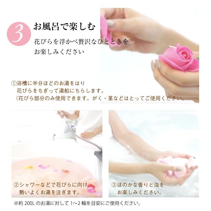花のカタチの入浴剤　バスフレグランスボックス　アレンジ |  | 03