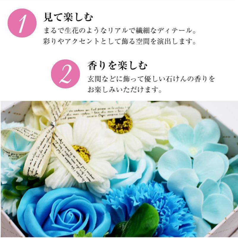 花のカタチの入浴剤 バスフレグランスボックス アレンジ イエロー ピンク レッド ブルー パープル プレゼント 母の日 父の日　 |  | 03