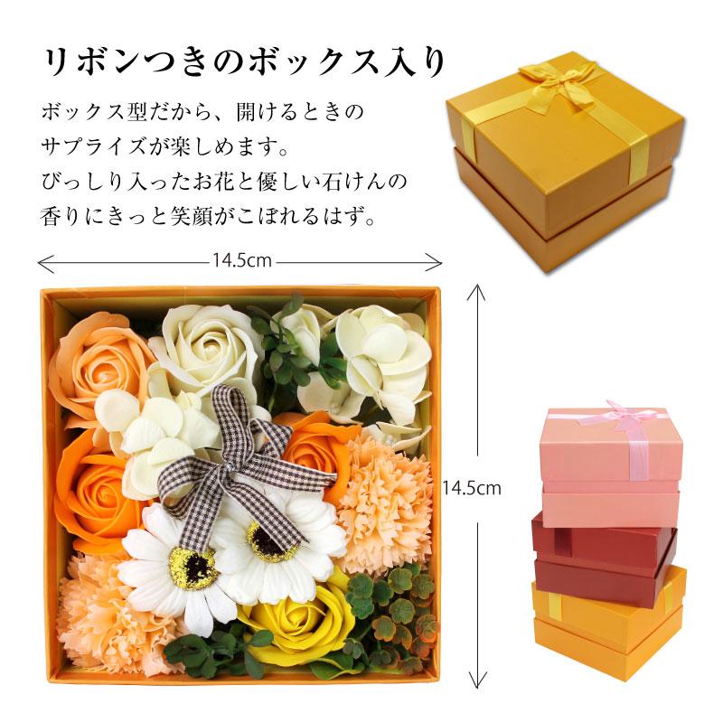 花のカタチの入浴剤　バスフレグランスボックス　アレンジ |  | 04