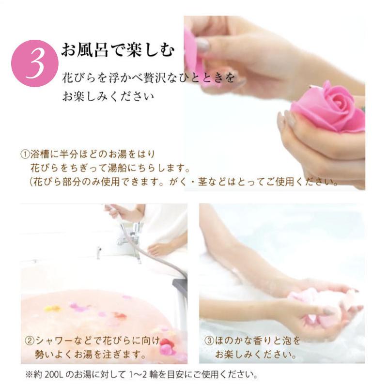 花のカタチの入浴剤 バスフレグランスボックス アレンジ イエロー ピンク レッド ブルー パープル プレゼント 母の日 父の日　 |  | 04