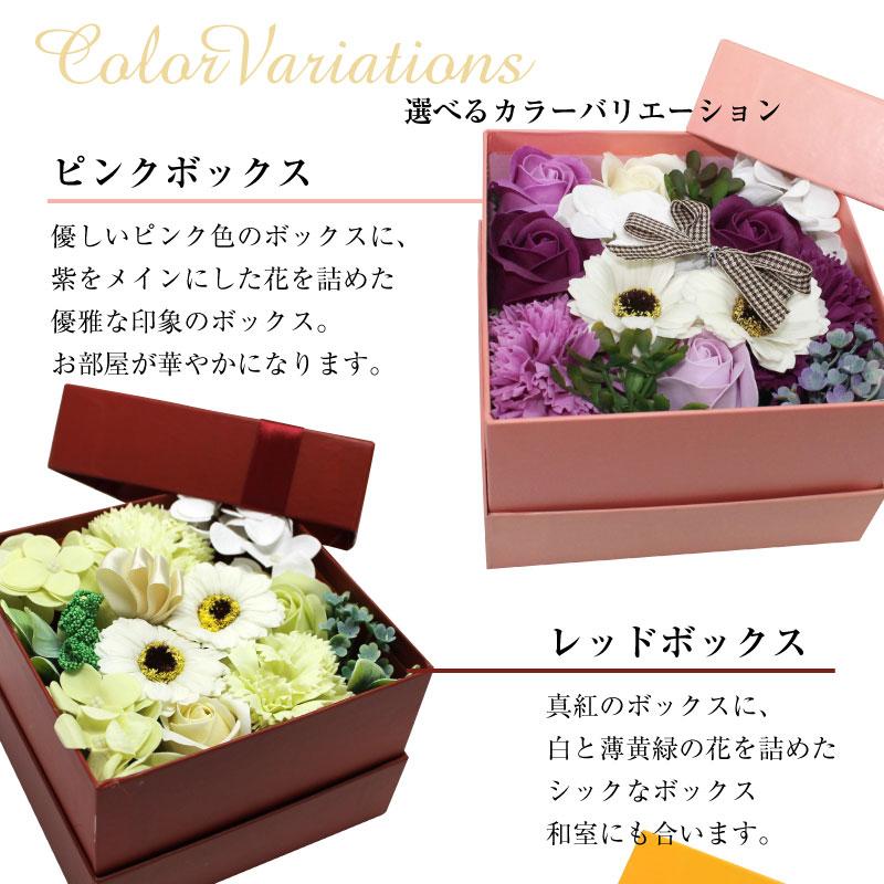 花のカタチの入浴剤　バスフレグランスボックス　アレンジ |  | 05