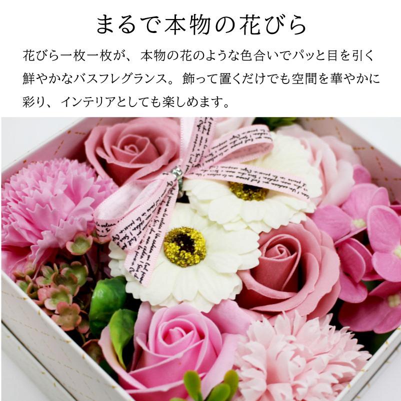 花のカタチの入浴剤 バスフレグランスボックス アレンジ イエロー ピンク レッド ブルー パープル プレゼント 母の日 父の日　 |  | 05