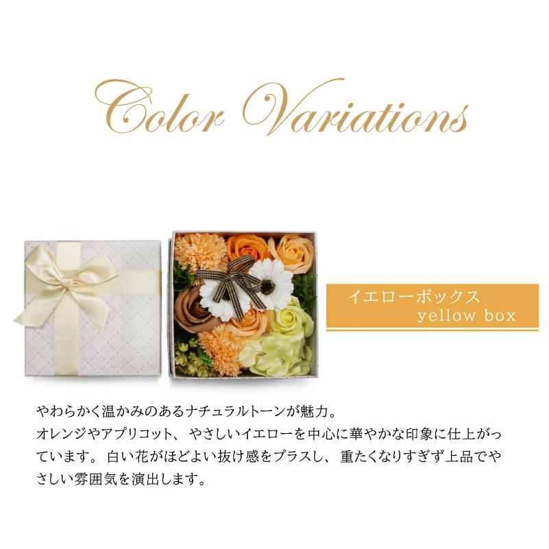 花のカタチの入浴剤 バスフレグランスボックス アレンジ イエロー ピンク レッド ブルー パープル プレゼント 母の日 父の日　 |  | 07
