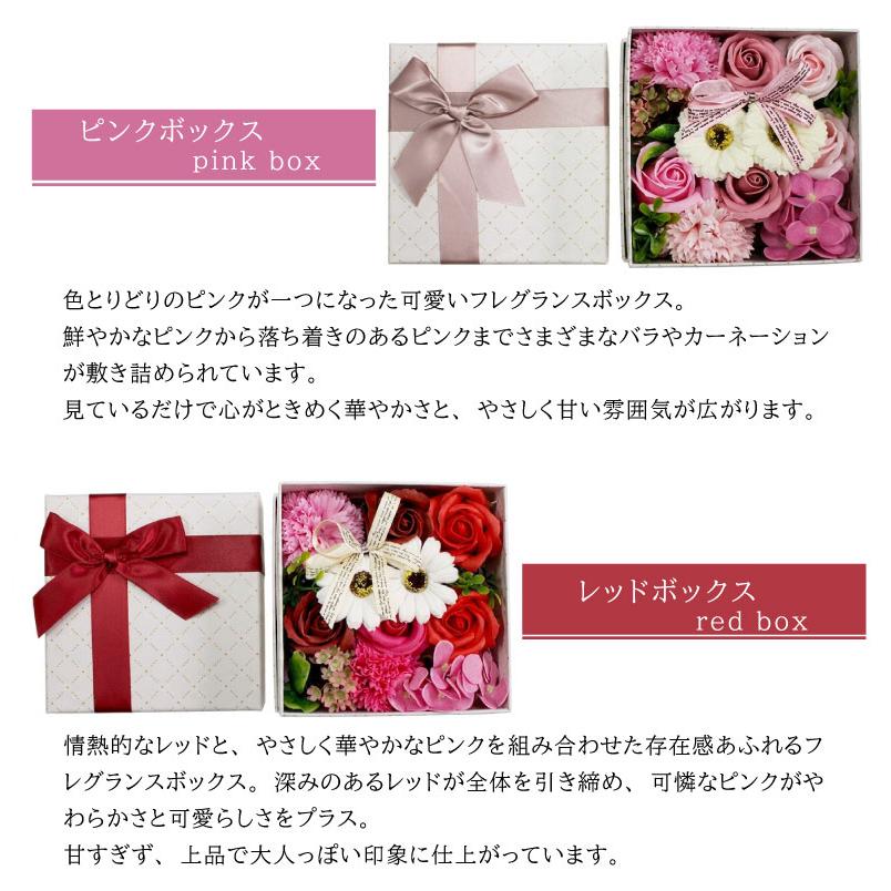 花のカタチの入浴剤 バスフレグランスボックス アレンジ イエロー ピンク レッド ブルー パープル プレゼント 母の日 父の日　 |  | 08