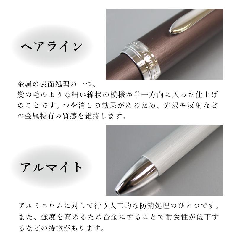 多機能ペン パイロット PILOT 4+1カスタム ヘリテイジ 黒・赤・青・緑