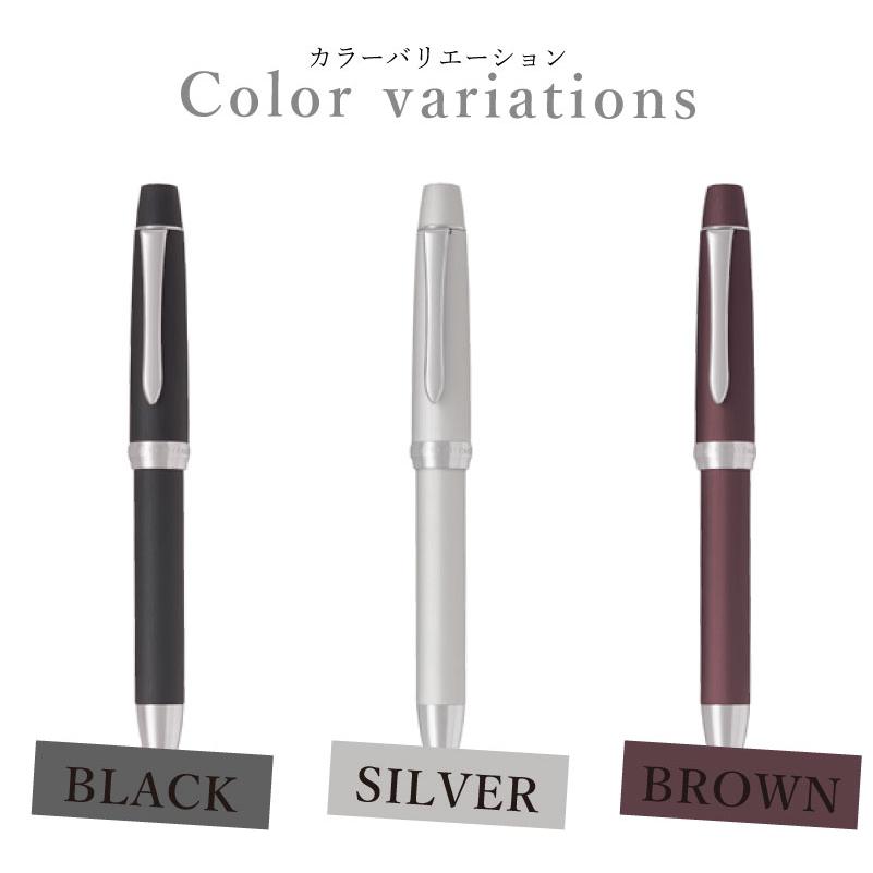 多機能ペン パイロット PILOT 4+1カスタム ヘリテイジ 黒・赤・青・緑