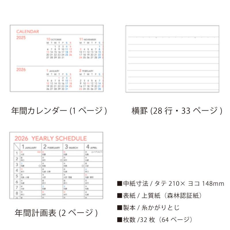 【ネコポス便2個以上送料無料】KOKUYO キャンパスダイアリー2026 マンスリー A5 大きなマスで見やすいスケジュール管理！ | KOKUYO | 03