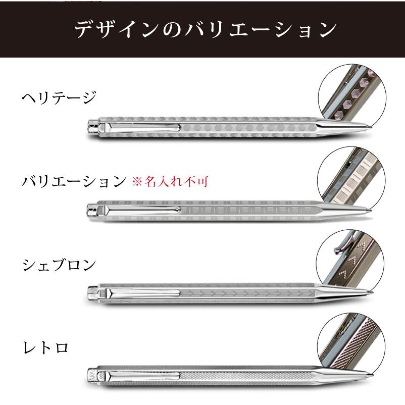 名入れ対応】カランダッシュ エクリドールコレクション ボールペン