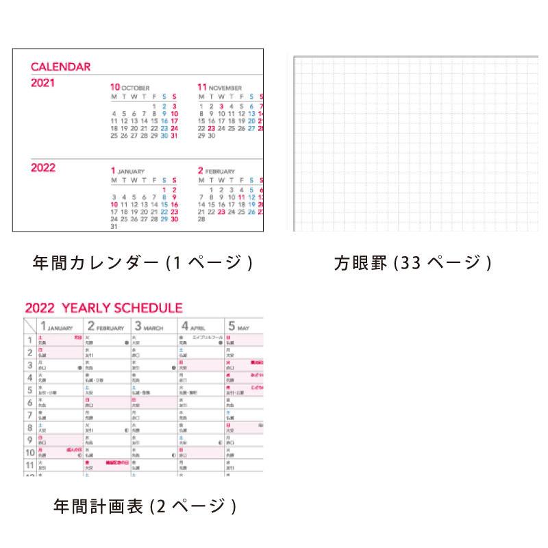 Kokuyo コクヨ 22年 キャンパスダイアリー A5 方眼タイプ ブルーグリーン ピンク ブラック メール便2個以上送料無料 Cdhougana5 名入れオリジナルアイテム Sympl 通販 Yahoo ショッピング