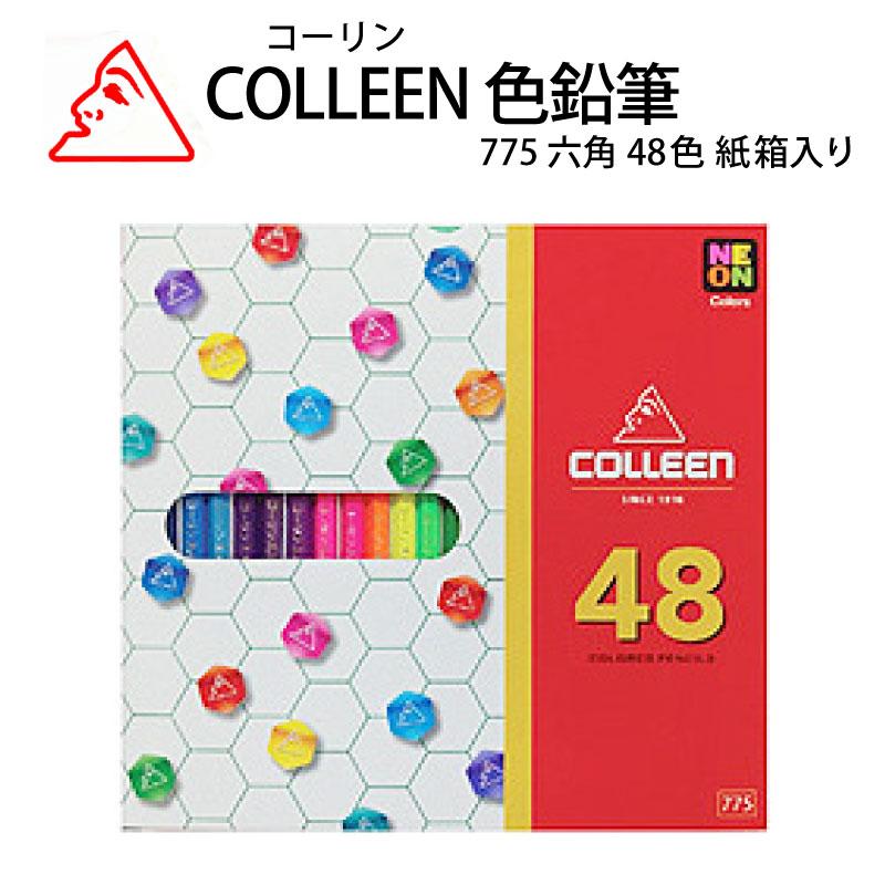 Colleen コーリン色鉛筆 775 六角48色紙箱入り色鉛筆 カラーえんぴつ ぬり絵 趣味 学校 美術 Colleen775 48 名入れオリジナルアイテム Sympl 通販 Yahoo ショッピング