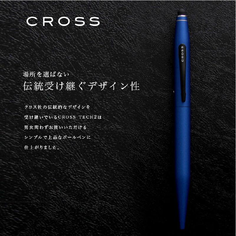 cross tech2  クロステックツー 名入れ ボールペン 多機能ペン | CROSS | 02