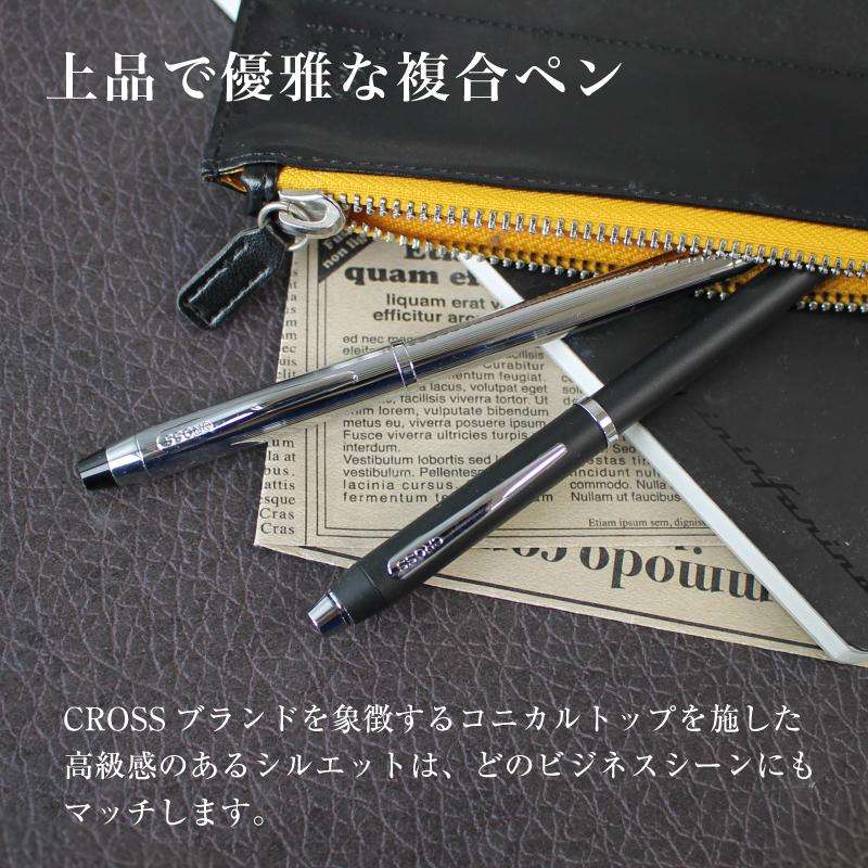 CROSS（クロス） 名入れ彫刻 ボールペン TECH3 テックスリー 複合ペン