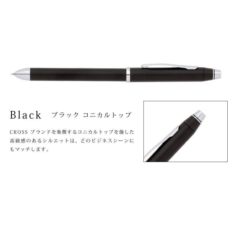 CROSS（クロス） 名入れ彫刻 ボールペン TECH3 テックスリー 複合ペン