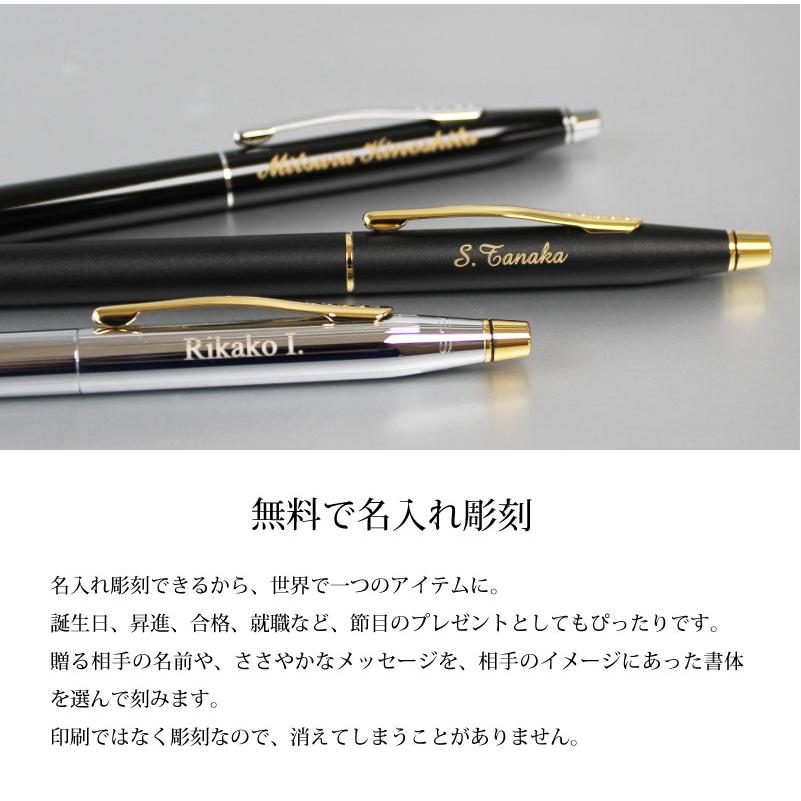 クロス　ツイスト式ボールペン　クラッシックセンチュリー2本セット箱付き クラシックセンチュリー 【即日出荷/名入れ対応】CROSS クロス