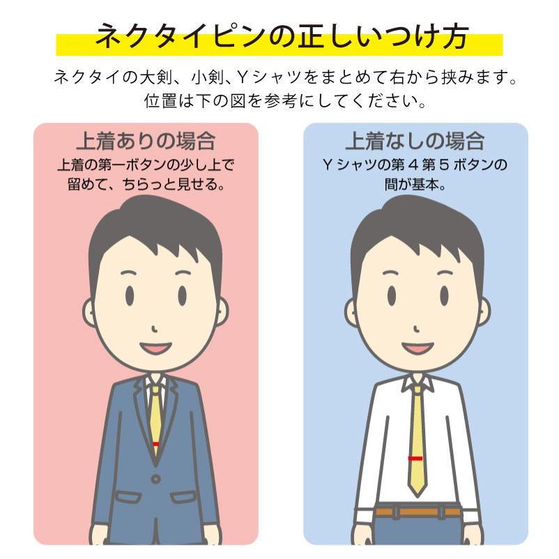 DAKS（ダックス） 【送料無料】【名入れ彫刻無料】DAKS ネクタイピン