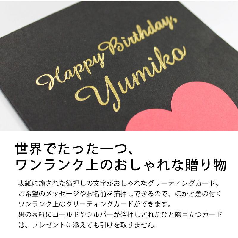 メール便 送料無料 箔押し 名入れ グリーティングカード メッセージカード ポップアップ バースデーカード 誕生日 クリスマス お祝い 母の日 バレンタイン Hakuoshicard 名入れオリジナルアイテム Sympl 通販 Yahoo ショッピング