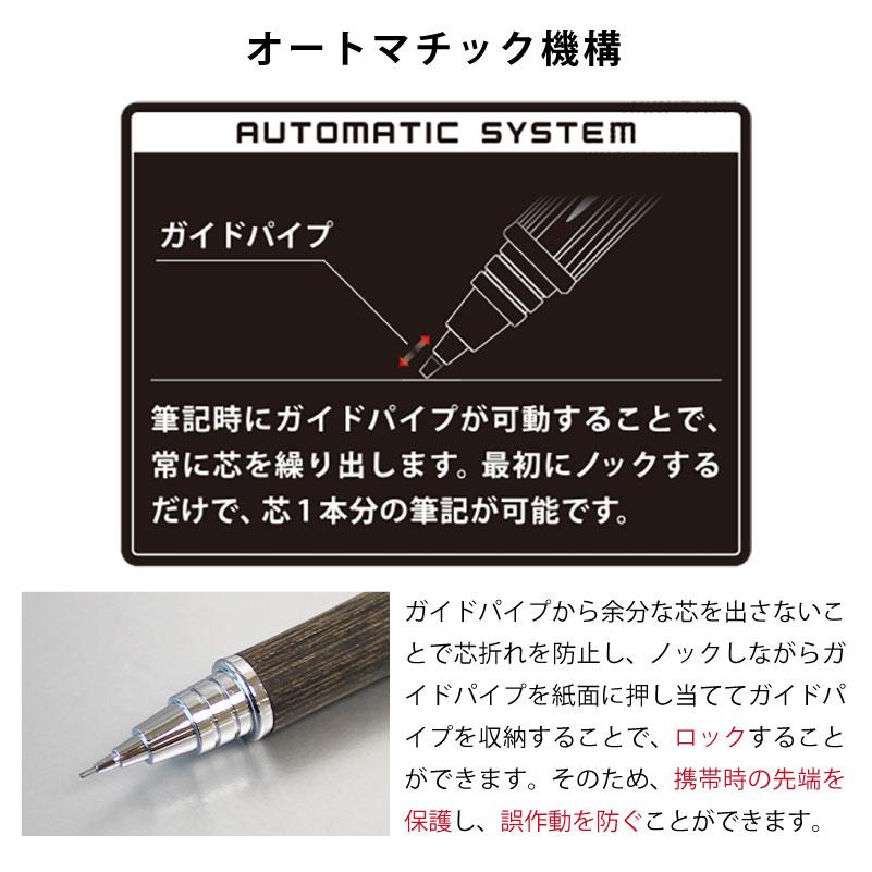 シャープペンシル S30 エスサーティ PILOT パイロット オートマチック