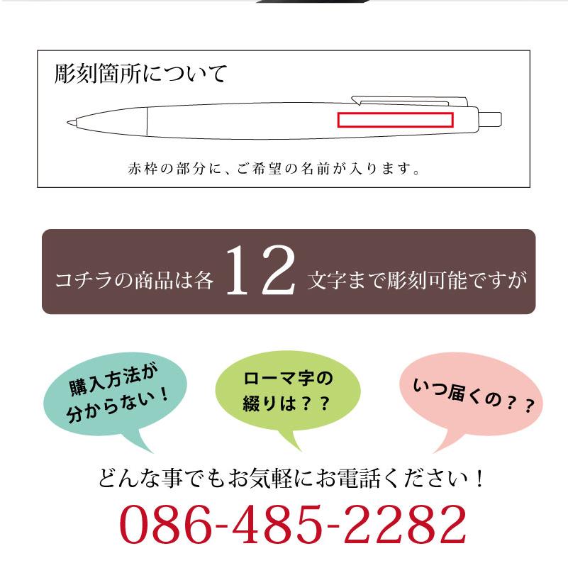 ラミー 2000 【即日出荷/名入れ対応】ラミー LAMY 4色ボールペン