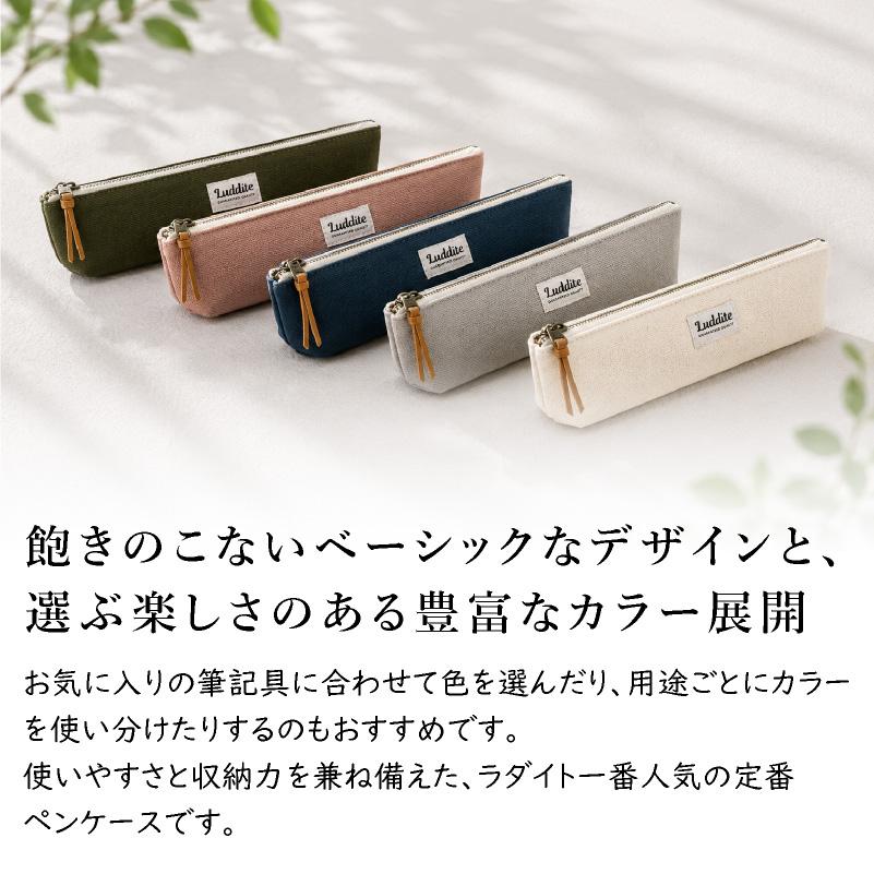 ラダイトボートペンケースカフェラテ ボートペンケース ラダイト LUDDITE 日本製 倉敷帆布 岡山デニム 岡山