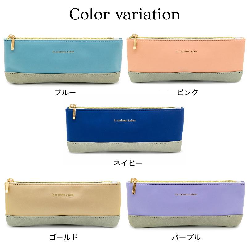In meinem Lebenシリーズ】ラダイト LUDDITE IML2 ガゼットペンケース